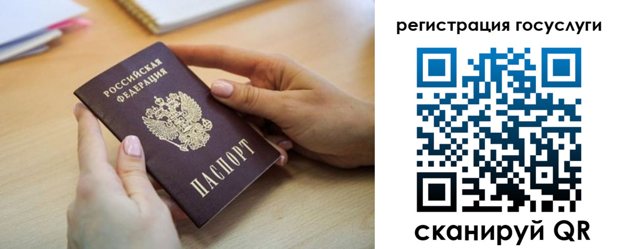 временная регистрация собственник в Богородицке