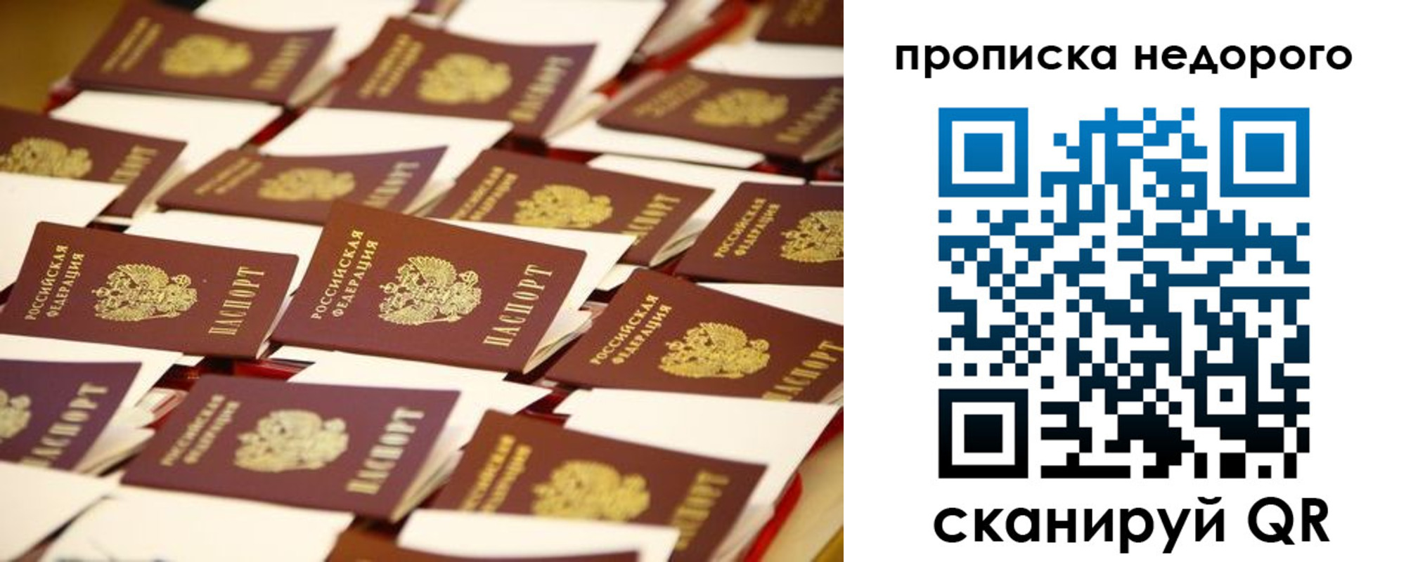 миграционный учет в Богородицке