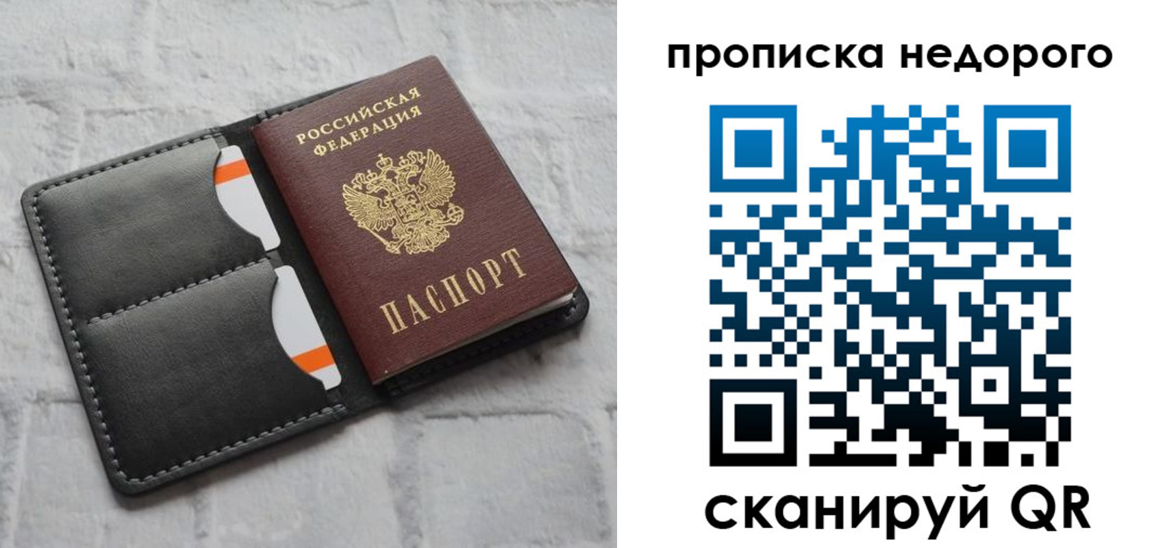 миграционный учет в Богородицке