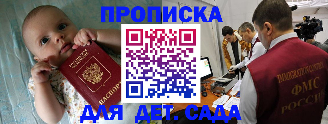 пропишу в квартире в Богородицке